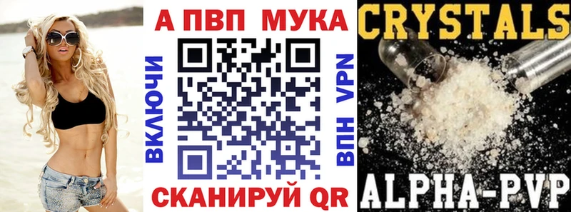 Alpha-PVP СК КРИС  Ковылкино 