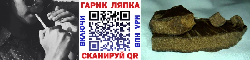 дарнет шоп  Ковылкино  ГАШИШ хэш 