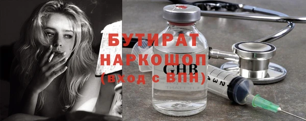 крисы Саяногорск