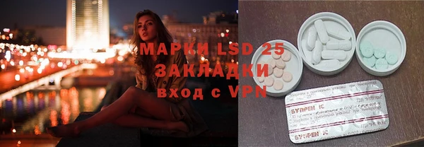 кристаллы Алексеевка