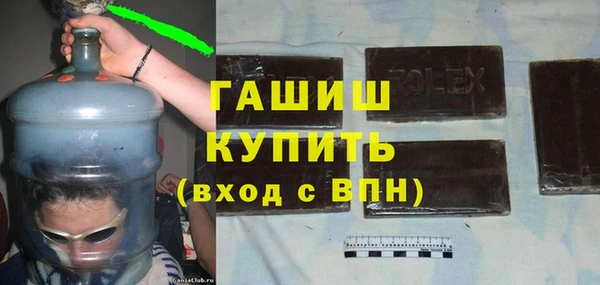кристаллы Алексеевка