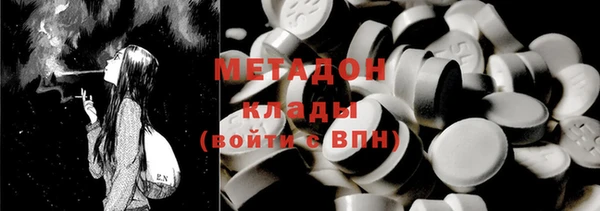 герыч Сафоново