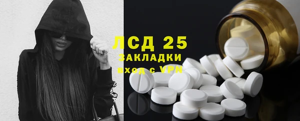 кристаллы Алзамай