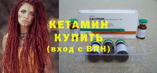 кристаллы Алзамай
