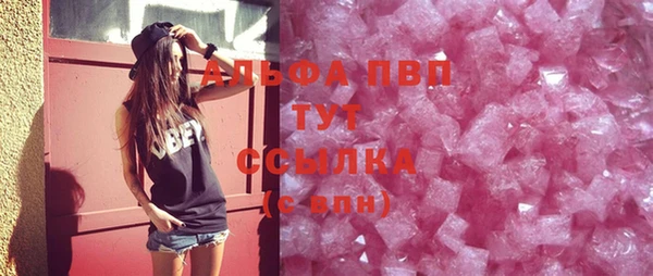 кристаллы Алексеевка
