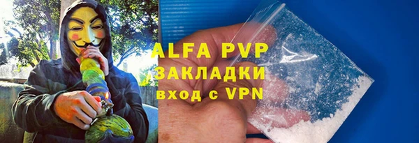 кристаллы Алзамай