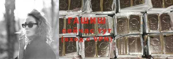 кристаллы Алзамай