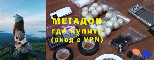 кристаллы Алексеевка
