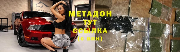 кристаллы Алексеевка