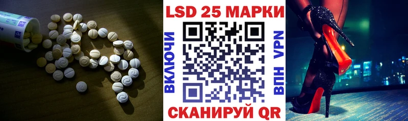 LSD-25 экстази кислота  Ковылкино 