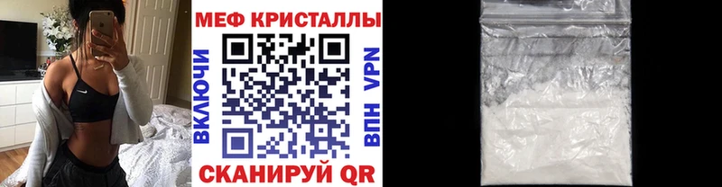 Мефедрон VHQ  блэк спрут ссылки  Ковылкино  купить наркотики сайты 