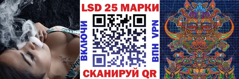 omg маркетплейс Ковылкино Марки 25I-NBOMe 1,8мг