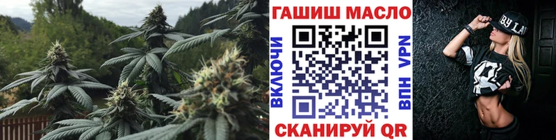 купить наркотики сайты  Ковылкино  МЕГА как зайти  ТГК THC oil 