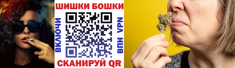 Шишки марихуана индика Ковылкино